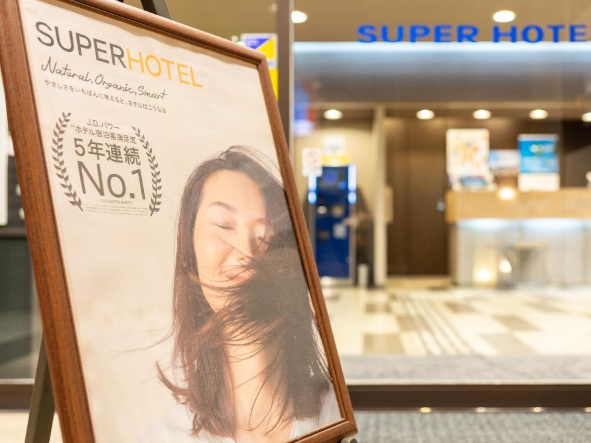 Super Hotel Fuji Inter מראה חיצוני תמונה